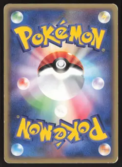 Pokemon Japanese Forina's Flygon Movie Comm. VS Pack 006/019 HEAVY PLAY - Image 2
