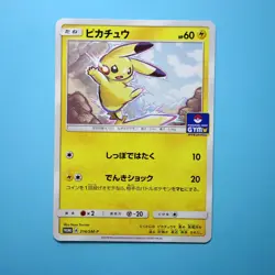 Pokemon NM Pikachu 214 Japanese SM-P Gym Pack Promo 2018 - Image 1