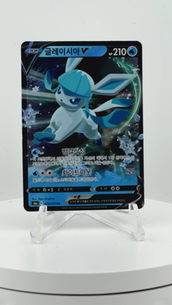 Pokemon TCG Glaceon V 024/069 s6a Eevee Heroes KOREAN - Image 2