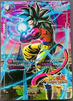 Dragon Ball Fusion World Son Goku:GT FB04-109 Parallel Rare Japanese Card Mint - Image 1