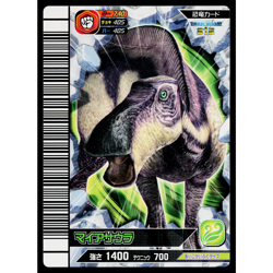 MAIASAURA KAKUSHIN 1ST EDITION DINOSAUR KING ARCADE CARD - Image 1
