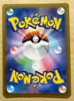 LP EX Pokemon Card Radiant Eternatus K 115/172 S12a VSTAR Universe JAPAN - Image 2