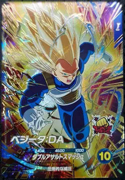 Dragon Ball Super Divers Vegeta:DA GDR SDV5-058 God Rare Japanese Card Mint - Image 1