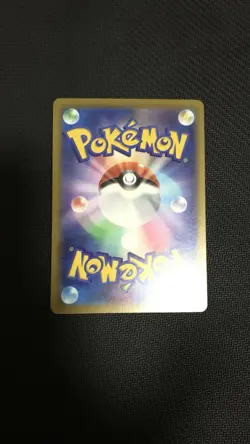 Iono's Bellibolt ex SAR 236/193 MEGA Dream ex M2a Pokemon Card 2025 Japanese NM - Image 3