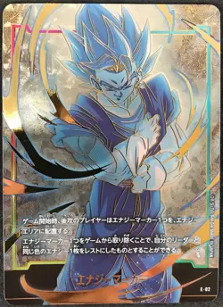 Dragon Ball Fusion World Vegito E-02 Energy Marker Parallel Japanese Card Mint - Image 1