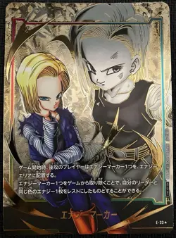 Dragon Ball Fusion World Android 18 E-33 Energy Marker Promo Japanese Card Mint - Image 1