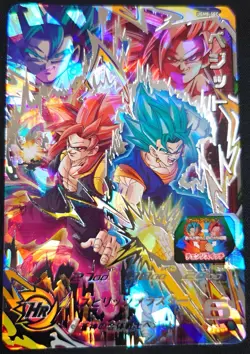 Super Dragon Ball Heroes Vegito UGM8-SEC Secret Rare Japanese BANDAI Card Mint - Image 1