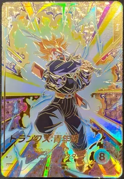 Dragon Ball Super Divers Trunks SDVTP-002 Participation Prize Japanese Card Mint - Image 1