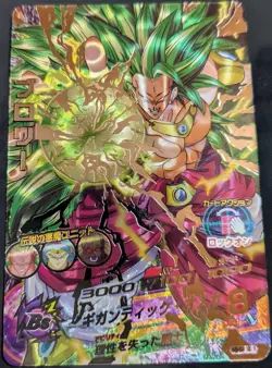 Super Dragon Ball Heroes Broly H8-SEC LC Secret Rare Japanese BANDAI Card Mint - Image 1