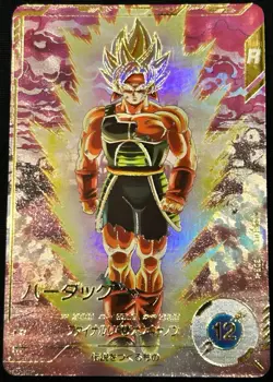 Dragon Ball Super Divers Bardock GDR SDV3-043 God Rare P Japanese Card Mint - Image 1