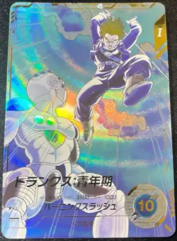 Trunks GDR SDV3-029 God Rare P Japanese card-Doragon Ball Super Divers Mint card - Image 1