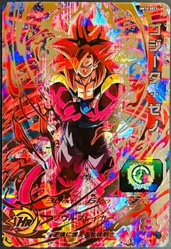 Super Dragon Ball Heroes Gogeta:Zeno UM10-SEC5 Secret Rare Japanese Card Mint - Image 1