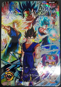 Super Dragon Ball Heroes Vegito MM4-SEC Secret Rare Japanese BANDAI Card Mint - Image 1