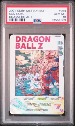Super Dragon Ball Heroes Son Goku MM3-014 DA Dramatic Art PSA 10 Japanese Card - Image 1