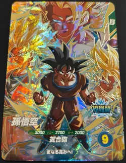Dragon Ball Super Divers Son Goku GDR SDV3-002 God Rare Japanese Card Mint - Image 1