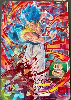 Gogeta PUMS7-10 Promotion Rare Japanese Card-Super Dragon Ball Heroes Mint card - Image 1