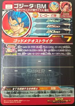 Super Dragon Ball Heroes Gogeta:BM BM12-LSEC Secret Rare Japanese Card Mint - Image 2