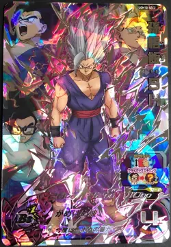 Super Dragon Ball Heroes Son Gohan:SH UGM10-SEC2 Secret Rare Japanese Card Mint - Image 1