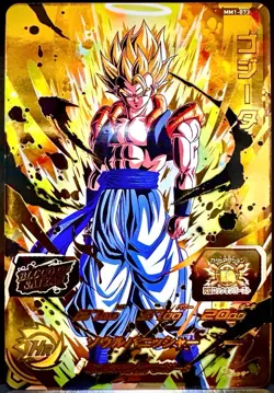 Super Dragon Ball Heroes Gogeta MM1-073 Ultimate Rare Japanese BANDAI Card Mint - Image 1