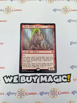MTG | Ilharg, the Raze-Boar | WAR | Regular | Light Played | Korean - Image 1