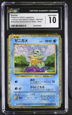 CGC 10 Squirtle 001/034 Holo 2023 Pokemon Blastoise Suicune ex Deck - Image 1