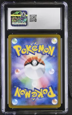 CGC 10 Squirtle 001/034 Holo 2023 Pokemon Blastoise Suicune ex Deck - Image 2