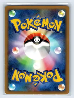 Vulpix 005/018 McDonald’s Original Minimum Pack Japanese Promo Pokemon Card - Image 2