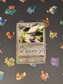 Pokemon Cards Arceus Lv. X 011/017 Holo Lightning & Psychic Deck JAPANESE - (LP) - Image 1