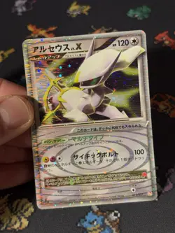 Pokemon Cards Arceus Lv. X 011/017 Holo Lightning & Psychic Deck JAPANESE - (LP) - Image 2