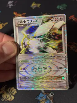 Pokemon Cards Arceus Lv. X 011/017 Holo Lightning & Psychic Deck JAPANESE - (LP) - Image 3