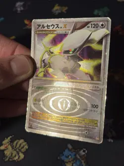 Pokemon Cards Arceus Lv. X 011/017 Holo Lightning & Psychic Deck JAPANESE - (LP) - Image 4