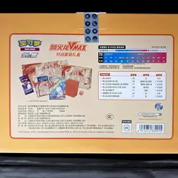 Pokemon Simplified Chinese 2023 Exclusive Charizard Vmax Collection Gift Box New - Image 3