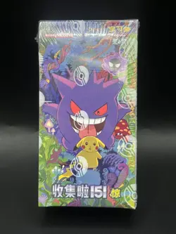 Pokemon TCG Simplified Chinese Collect 151C 3.0 "Surprise" Jumbo Booster Box New - Image 1