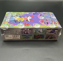 Pokemon TCG Simplified Chinese Collect 151C 3.0 "Surprise" Jumbo Booster Box New - Image 2