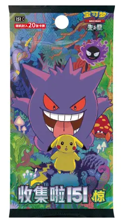 Pokemon TCG Simplified Chinese Collect 151C 3.0 "Surprise" Jumbo Booster Box New - Image 4