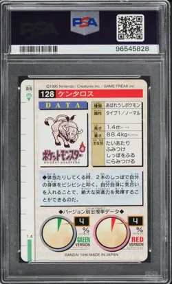 1996 Pokemon Japanese Bandai Carddass Vening Tauros #128 PSA 10 Gem Mint Pop 9 - Image 2