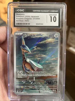 CGC 10 Gem Mint Skarmory 073/064 Art Rare Pokemon Japanese Paradise Dragona sv7a - Image 1