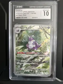 Nidoking 2023 Japanese Pokemon 151 #174 Art Rare Holo CGC Gem Mint 10 - Image 1