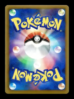 [NM-] Gallade 034/070 Holo Japanese Plasma Gale Pokemon B - Image 2