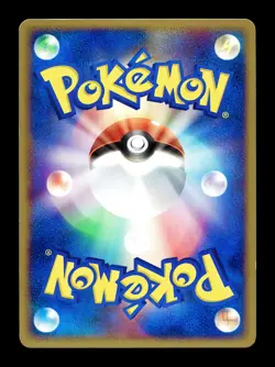 [NM-] Feebas 024/083 Japanese Undone Seal Pokemon - Image 2