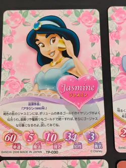 Disney Princess Top Trumps Cards 2008 Bandai Jasmine Cinderella Ariel aca466 - Image 3