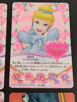 Disney Princess Top Trumps Cards 2008 Bandai Jasmine Cinderella Ariel aca466 - Image 4