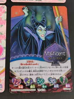 Disney Princess Top Trumps Cards 2008 Bandai Jasmine Cinderella Ariel aca466 - Image 5