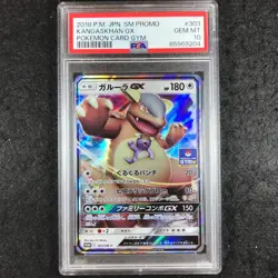 JAPANESE PSA 10 Kangaskhan GX - 303/SM-P - Pokemon Card Gym Promo 204 - Image 1