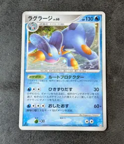 LP - Pokemon card game TCG Swampert LV.60 1st 029/100 Pt3 Holo Japanese - Image 1