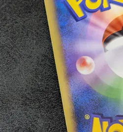 LP - Pokemon card game TCG Swampert LV.60 1st 029/100 Pt3 Holo Japanese - Image 3