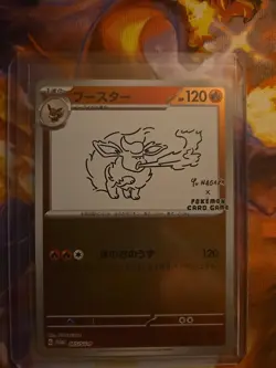 Flareon Yu Nagaba Promo Pokemon Card Japanese - Image 1
