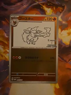 Flareon Yu Nagaba Promo Pokemon Card Japanese - Image 2