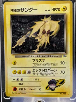Rocket's Zapdos 145 Japanese Holo NM Stamped Pokemon Card - Image 1