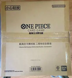 One Piece Card Game Chinese 2nd Anniversary Exclusive Gift Box Sealed - Image 1